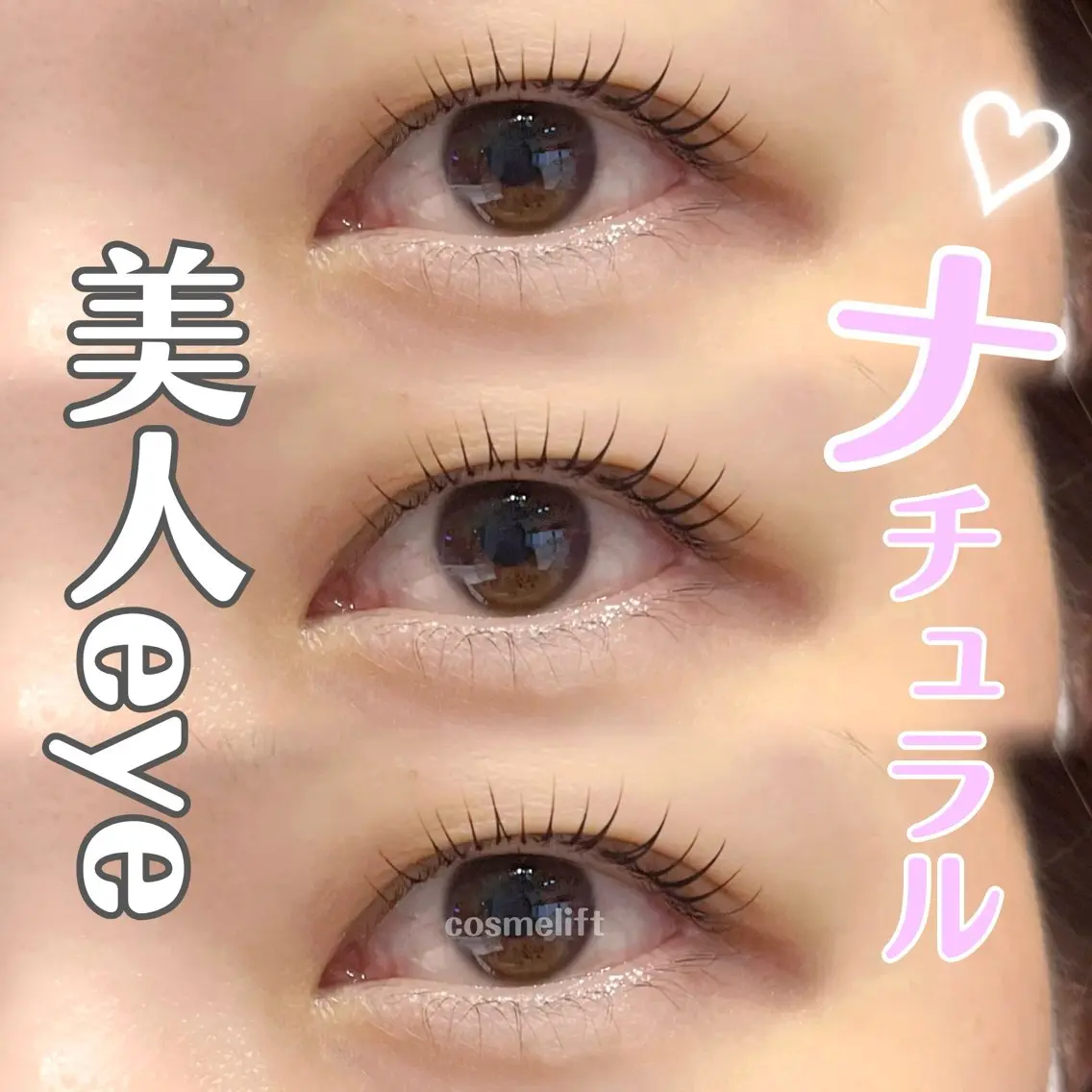 マツエク・マツパ マツパ 希美花 【lazo】のマツエク・マツパデザイン