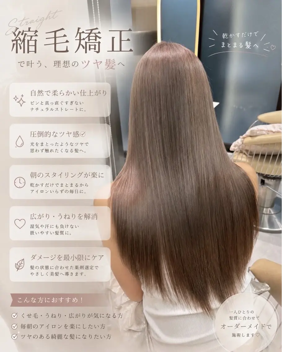 ロング ヘアカラー 縮毛矯正 トリートメント tomoya 透明感のグレージュのヘアスタイル