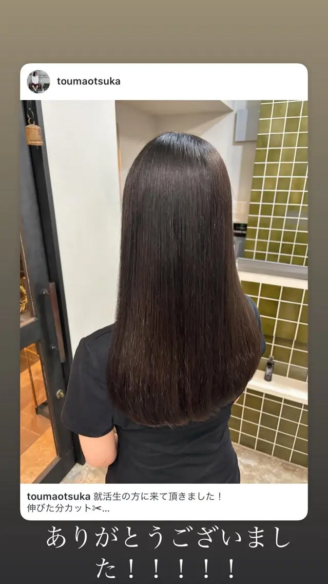 ロング カット トリートメント 大塚斗真(カ ットモデル募集🙌)のヘアスタイル