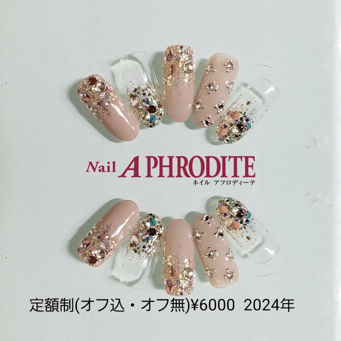 ネイル ジェルネイル ニュアンスネイル スカルプネイル ソフトジェル ネイルチップ ハンドネイル Nail Aphroditeのネイルデザイン