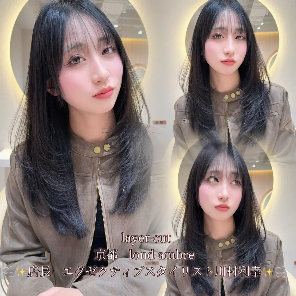 ロング カラー カット ヘアカラー トリートメント 美髪縮毛矯正✨🫧 レイヤー川村利幸のヘアスタイル