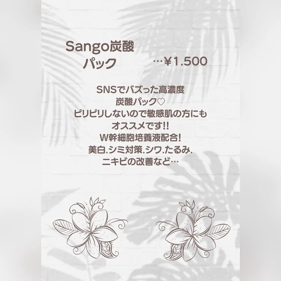 Private salon Leiのエステ・リラクイメージ