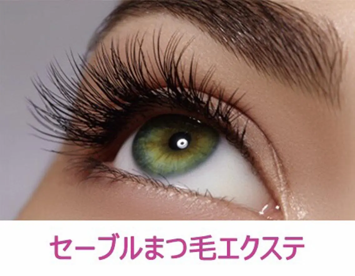 マツエク・マツパ YP コスメティックのマツエク・マツパデザイン