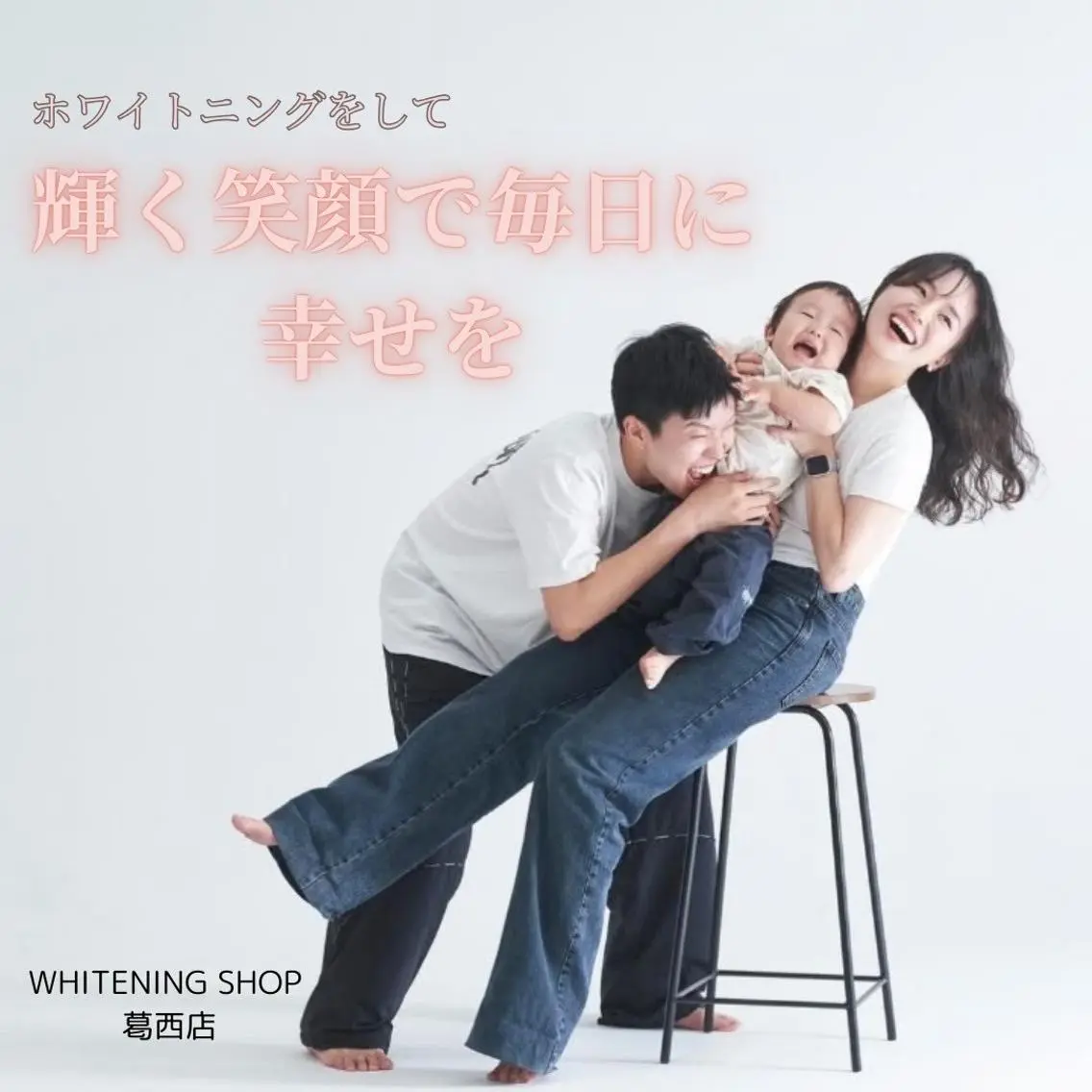 メンズ その他 ホワイトニング ショップ葛西店のその他イメージ