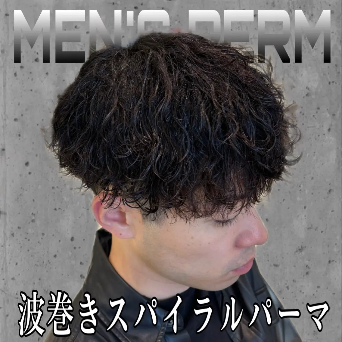 パーマ メンズ カルマ・ニュアンス/ 縮毛/レイヤーaoiのヘアスタイル