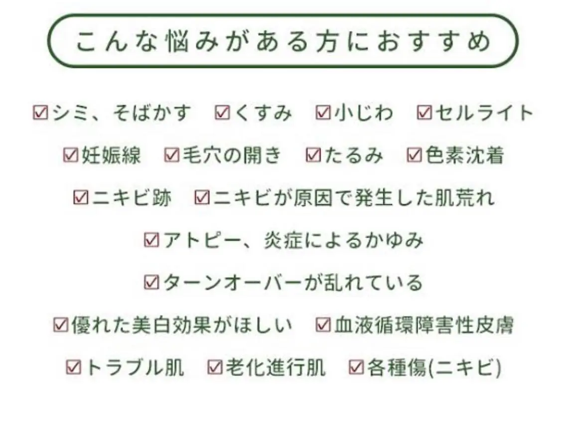ビューティーサロン Lemoのエステ・リラクイメージ