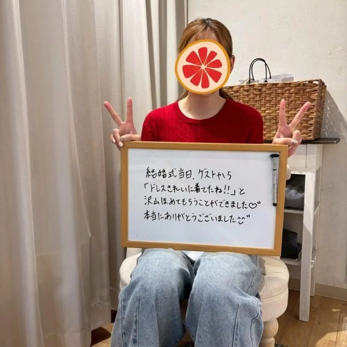 ブライダル整体 美容整体のエステ・リラクイメージ
