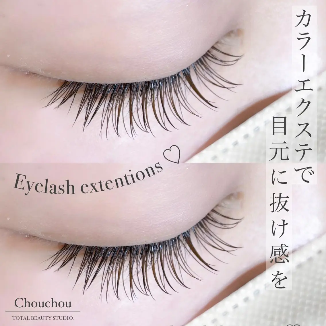 マツエク・マツパ Chouchou シュシュ岡山駅西口店のマツエク・マツパデザイン