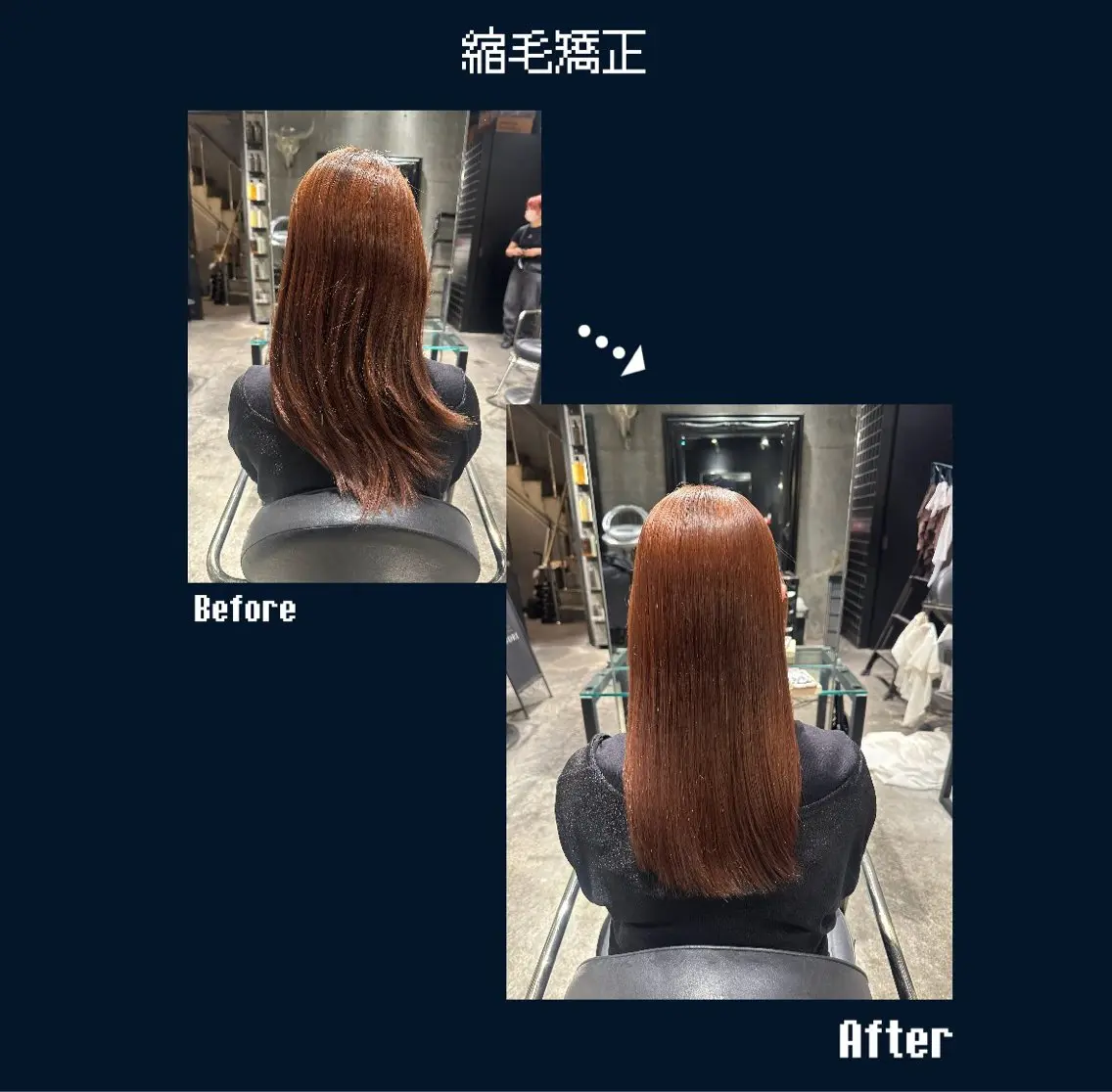 ロング 縮毛矯正 トリートメント カラー/縮毛矯正🌟 奈寧のヘアスタイル
