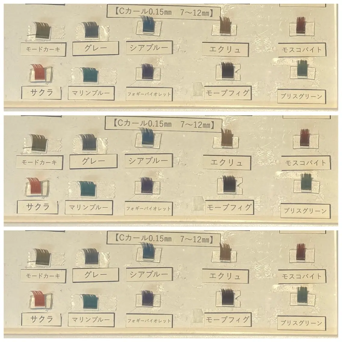 【カラーマツエク】 60本 👀 部分付けOK🌟の写真