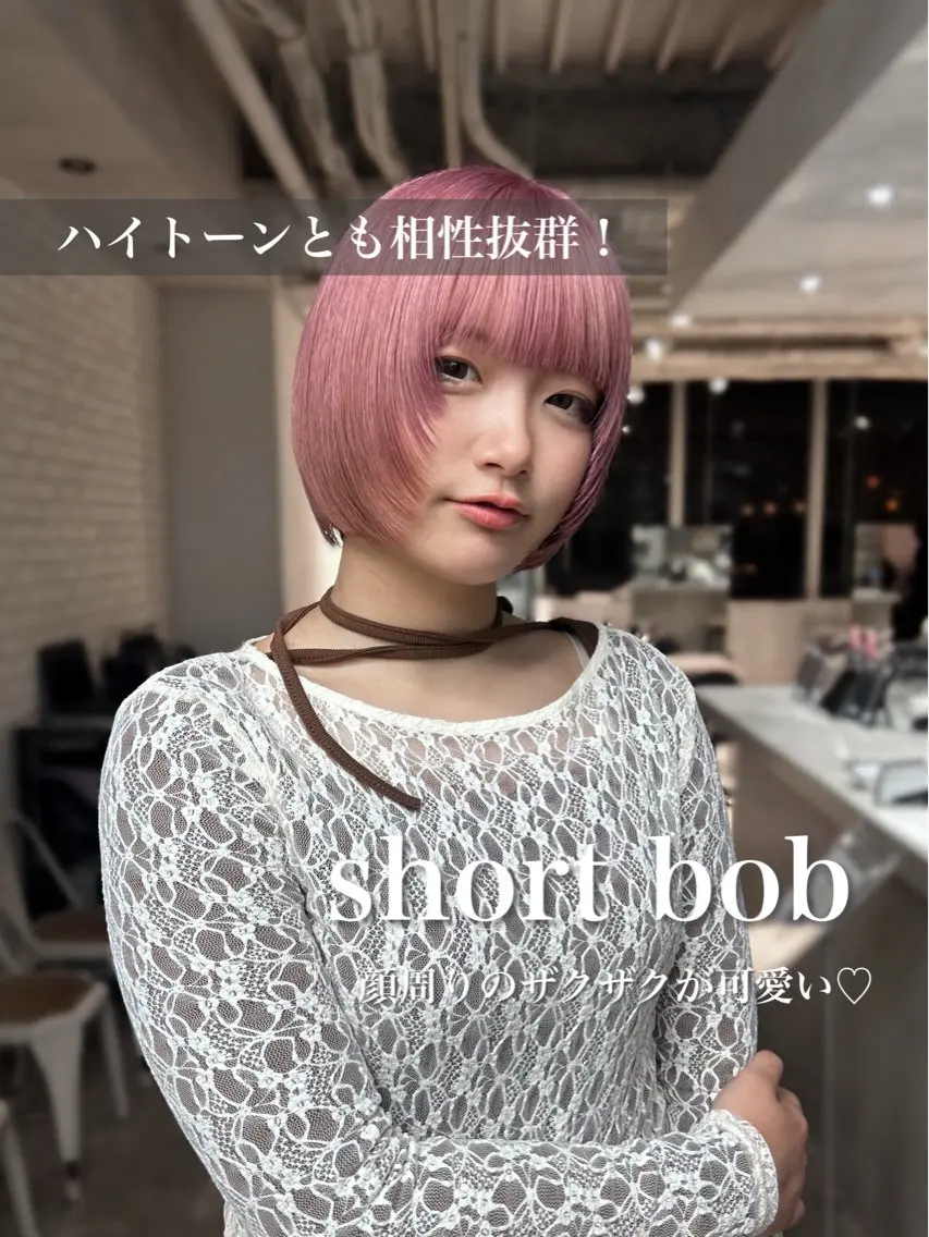 ショート ショートボブ ボブ 顔周りカット 伸ばしかけ ショートヘア Hinata🛸 ハイトーン美容師のヘアスタイル