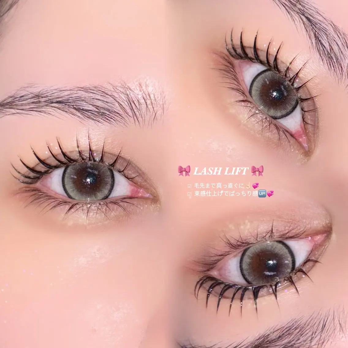 【♡移転キャンペーン♡】 まつげパーマ上下 ＋トリートメント仕上げ🫧の写真