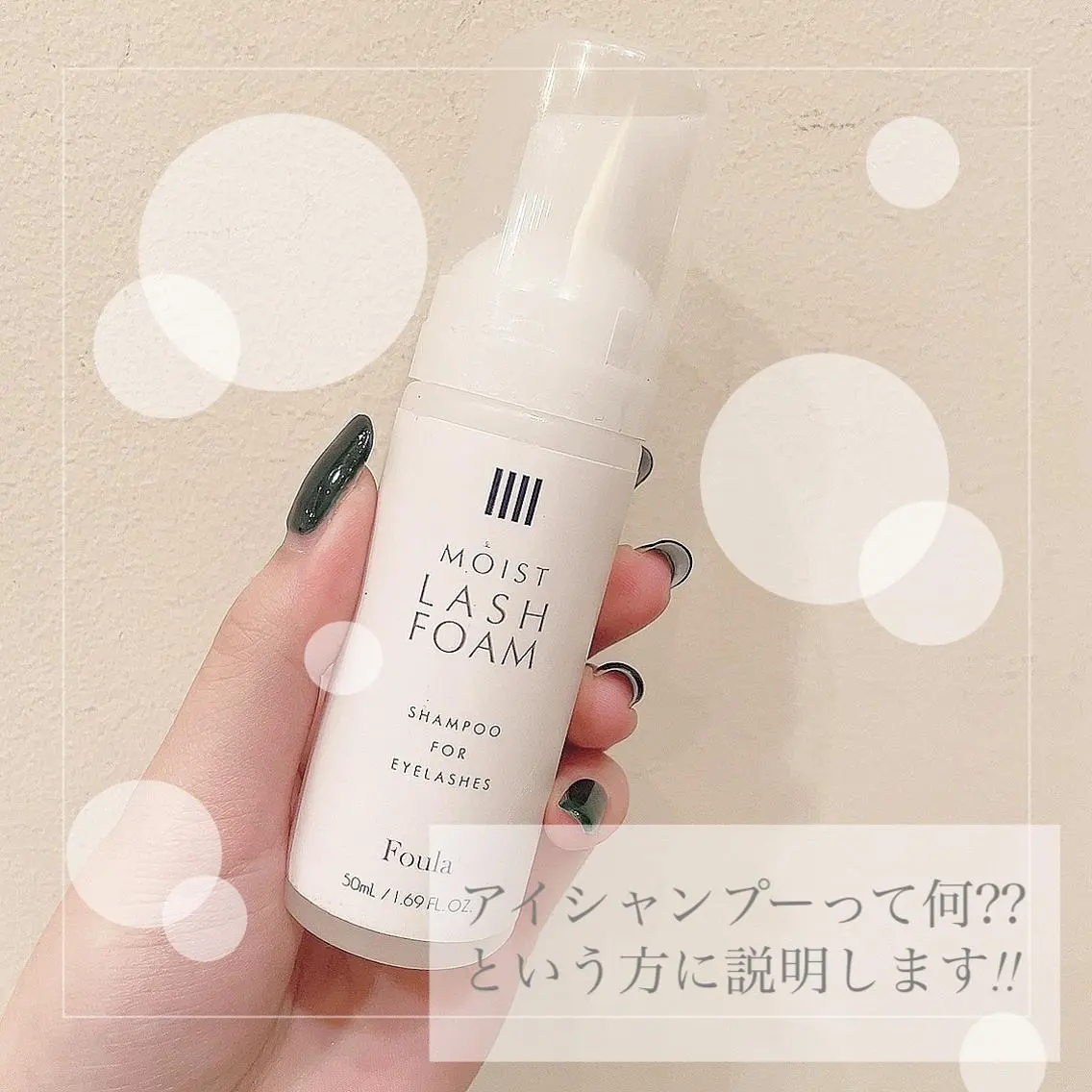 トップアイリスト やつだ🐩のマツエク・マツパデザイン