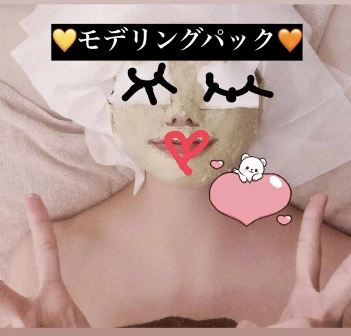 鈴木 愛花のエステ・リラクイメージ