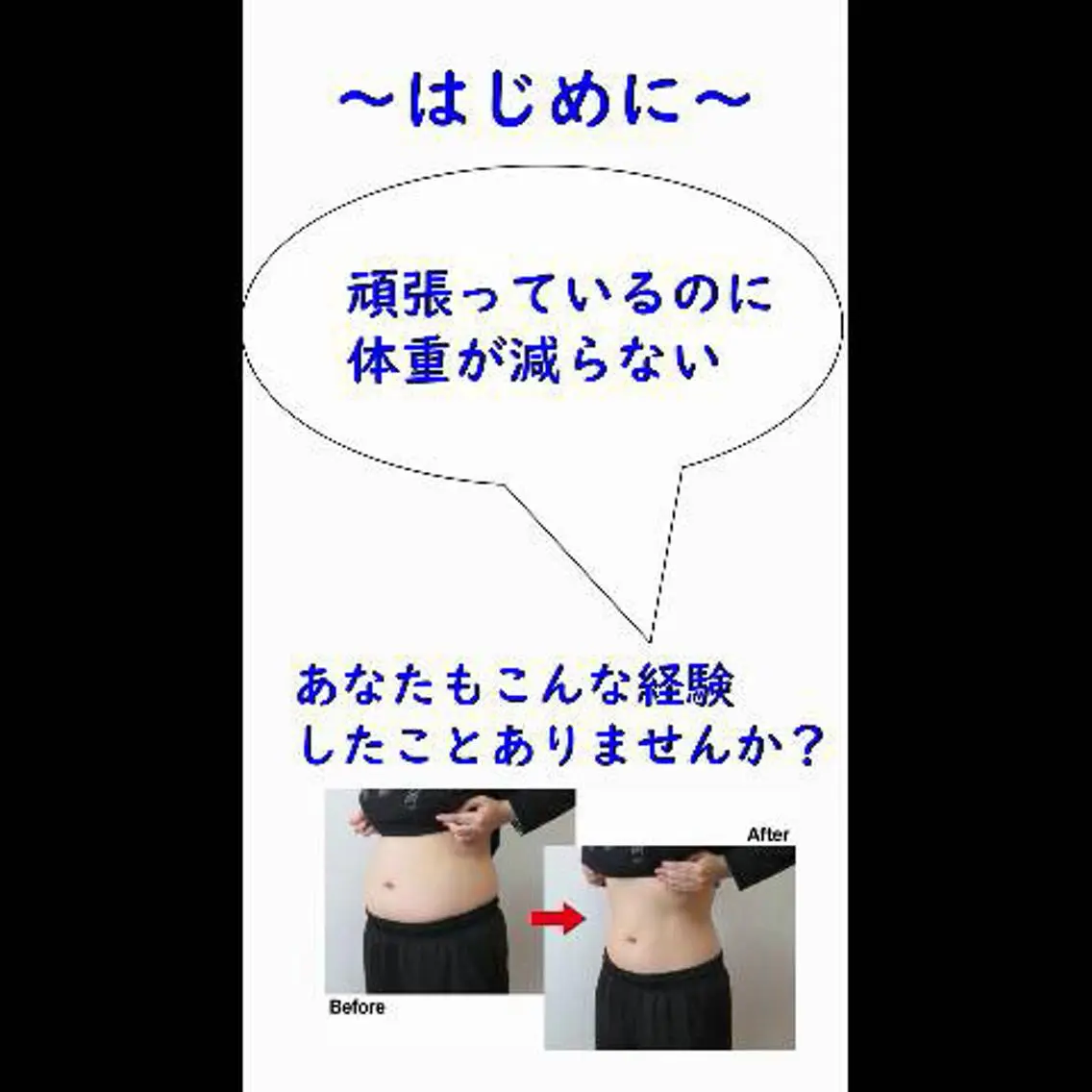 美容整体師 杉内界喜のエステ・リラクイメージ