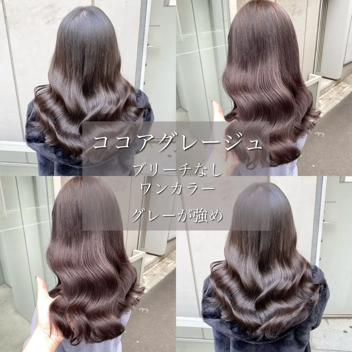 ロング カラー ヘアカラー トリートメント 古川 翔太郎 赤み消し/レイヤーのヘアスタイル