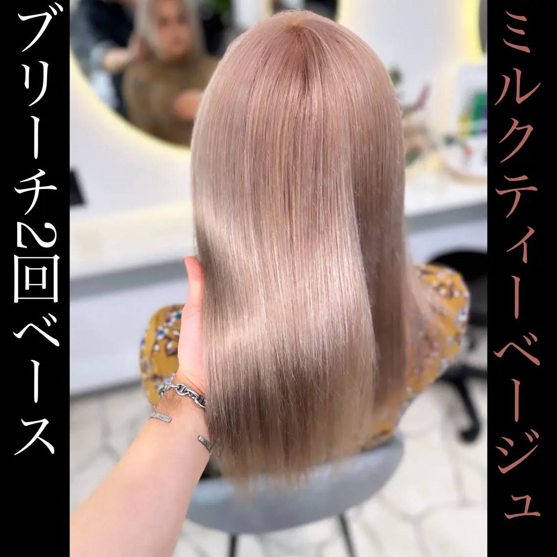 セミロング シールエクステ エクステ 店長山田 やまでぃーのヘアスタイル