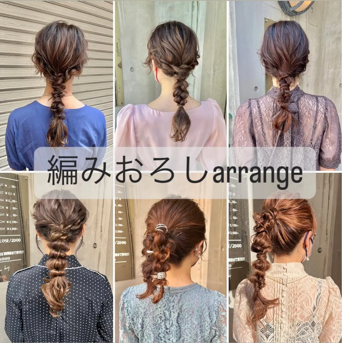セミロング カラー ヘアアレンジ 「sumi」 AMIのヘアスタイル
