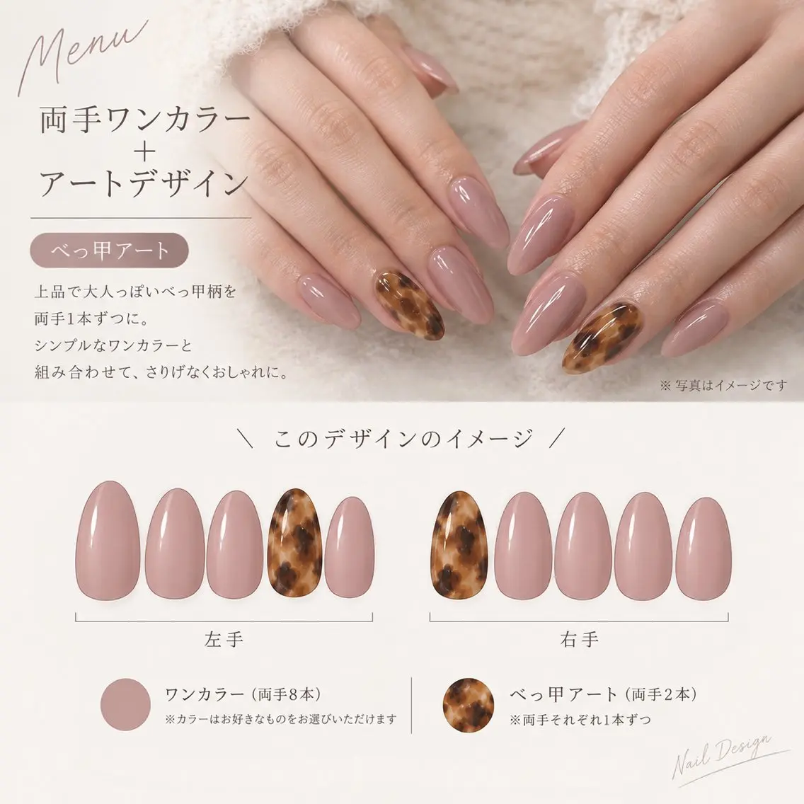 ネイル ハンドネイル yui   / andar nailのネイルデザイン