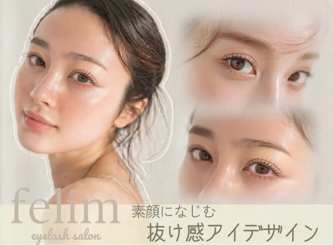 パーマ マツパ felim/四条烏丸 /塚本のマツエク・マツパデザイン
