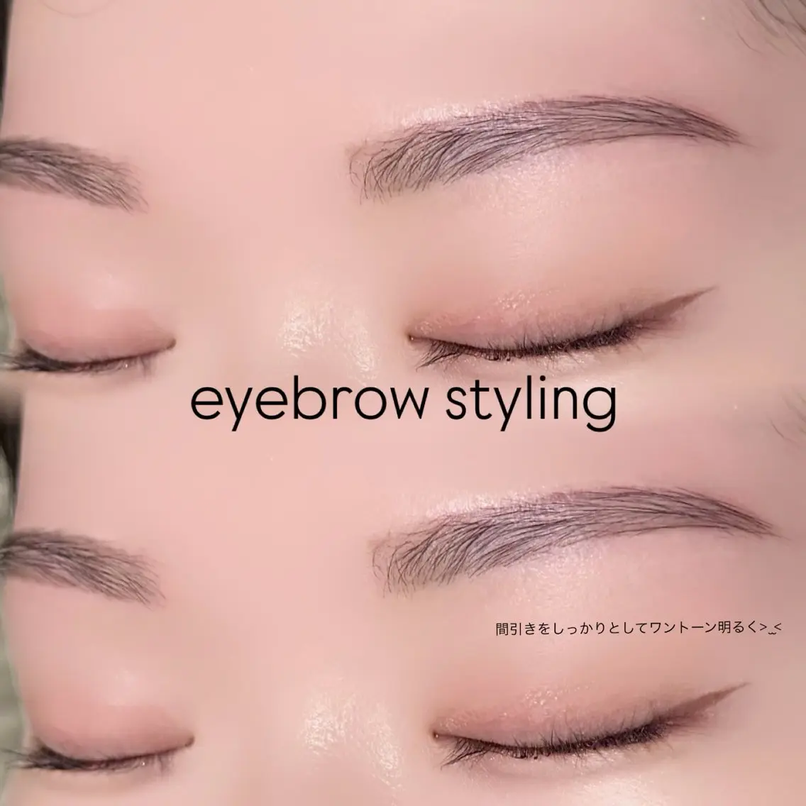 アイブロウ ワックス脱毛 眉カット その他(アイブロウ) Sacoo名駅/ yumekaのマツエク・マツパデザイン