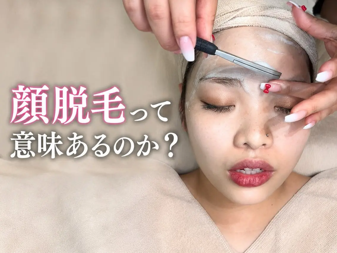 その他 🫧美しい素肌へ🫧 今成柚乃のその他イメージ