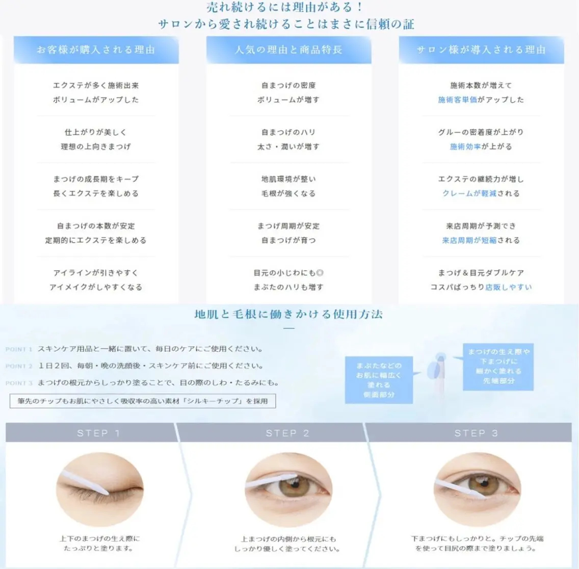 マツエク・マツパ マツエク ❣️高田馬場人気❣️ アイブロウワックスの眉毛・アイブロウイメージ
