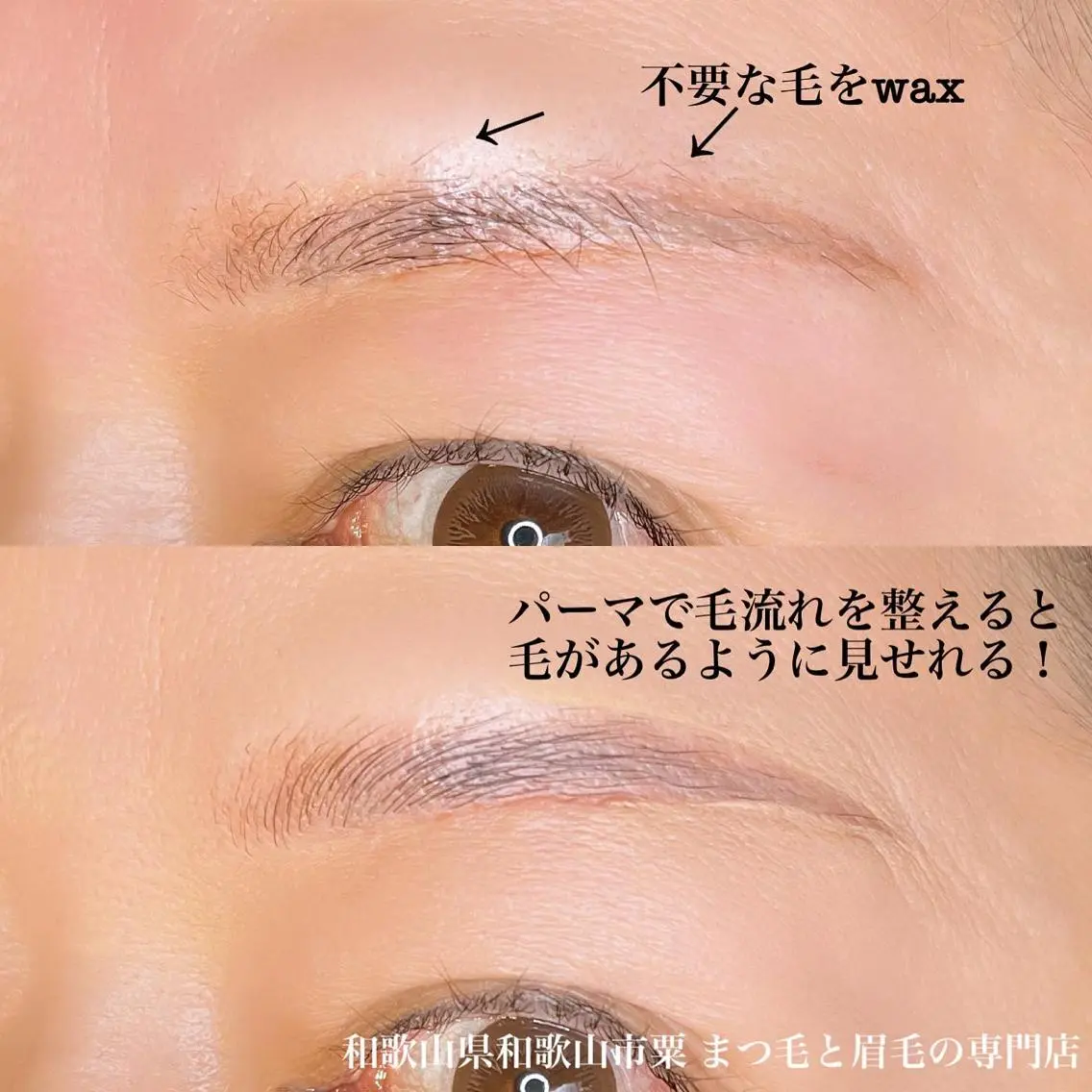 メンズ アイブロウ メンズパーマ アイラッシュサロン CoCoのその他イメージ