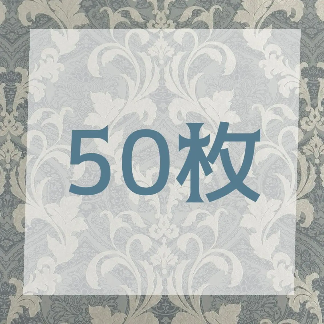 🤍ロングの方にオススメ🤍ハイブリッド／シールエクステ（52cm ヘソ下）50枚8300円の写真