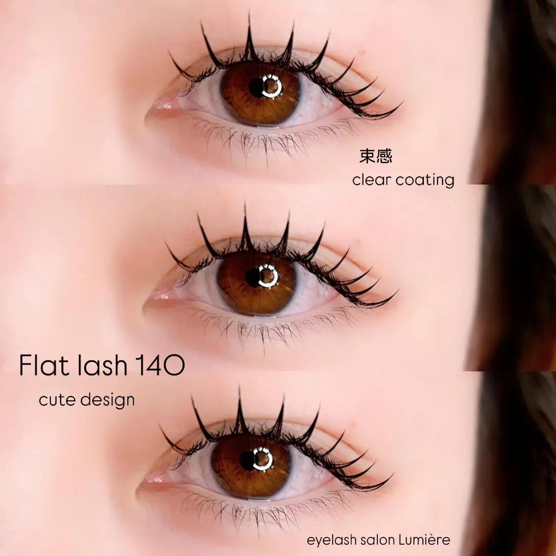 マツエク・マツパ マツエク eyelash Lumièreのマツエク・マツパデザイン