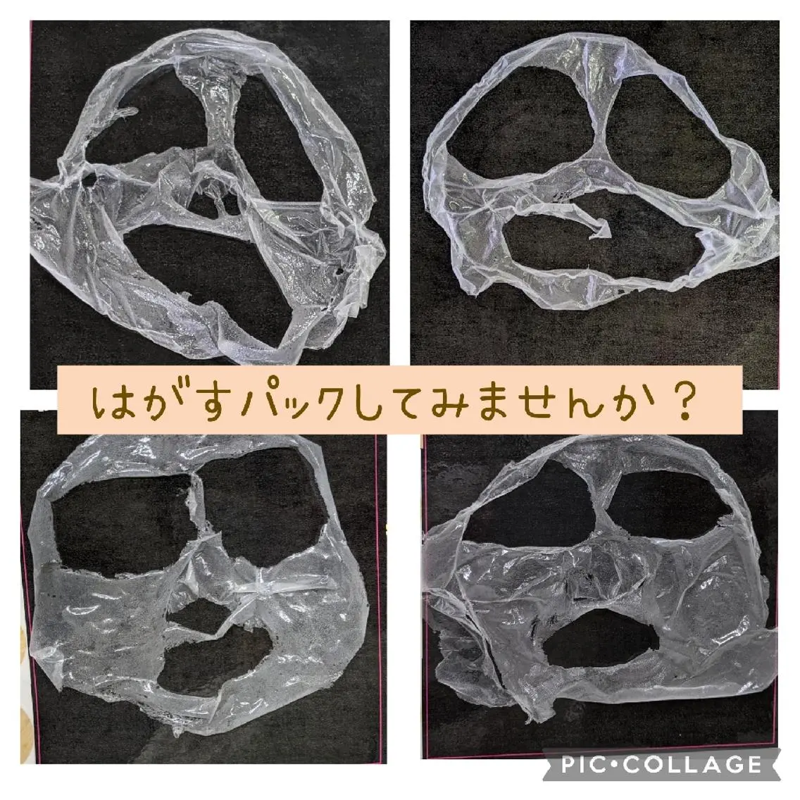 堀田 智子のエステ・リラクイメージ