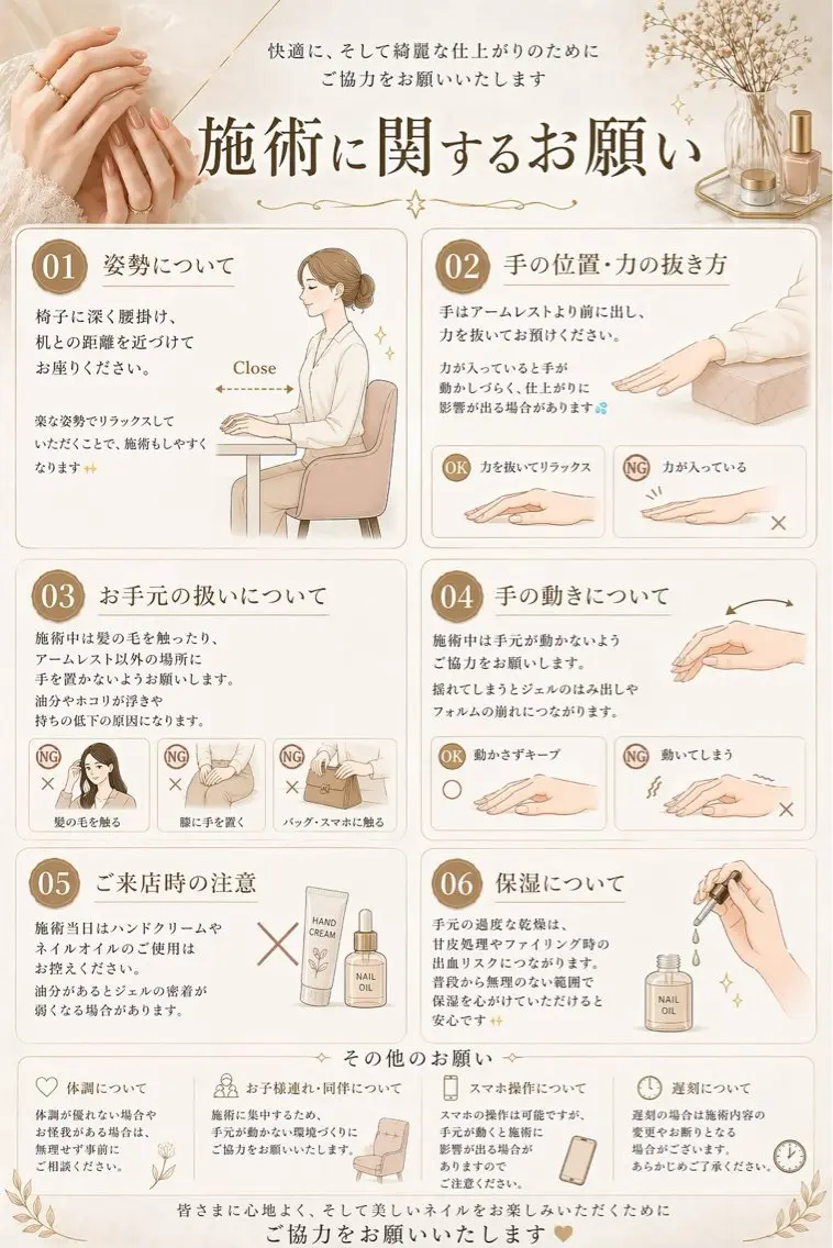 ネイル Sei | cres nailのネイルデザイン