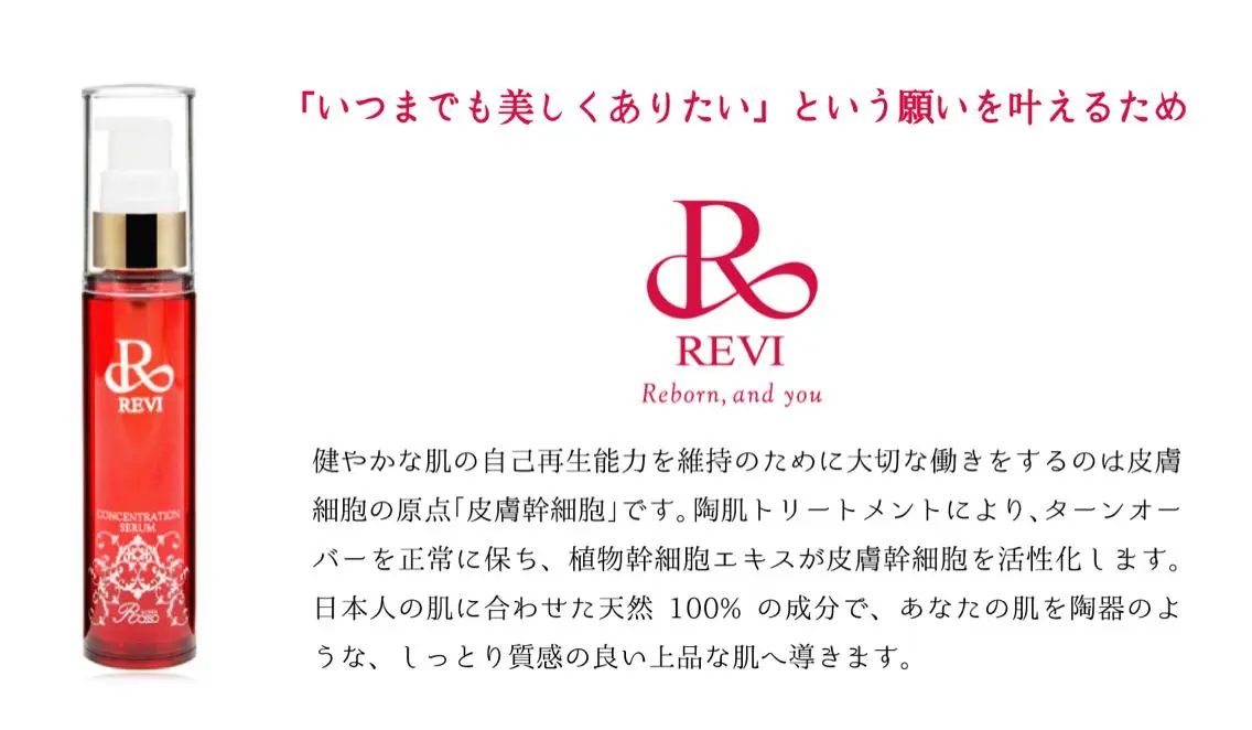 +belle プリュベルのエステ・リラクイメージ