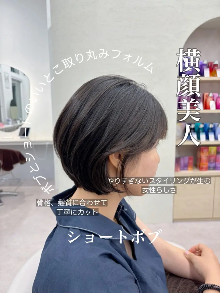 ショート 似合わせカット ショートボブ🦋廣瀬のヘアスタイル