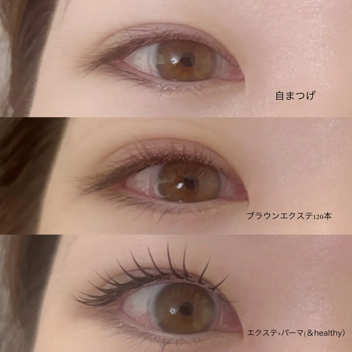 &healthy☆マツエク120本+パーマの写真