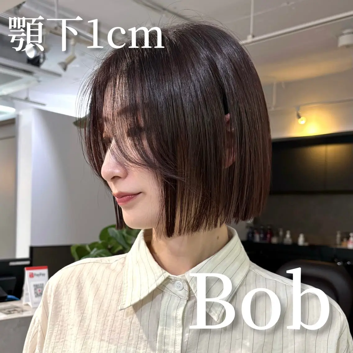 ミディアム カット ヘアカラー トリートメント 新宿🫧ボブ 特化🐕Amiのヘアスタイル
