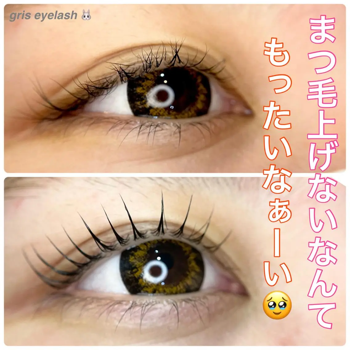 マツエク・マツパ eyelash salon RePiのマツエク・マツパデザイン