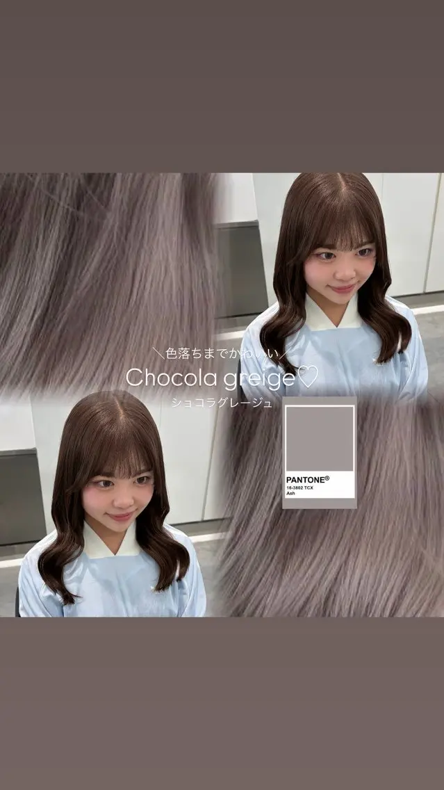 セミロング カラー ヘアカラー ParveMix ♡白神みやびのヘアスタイル
