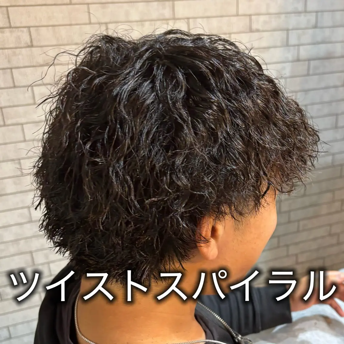 ショート パーマ メンズ カット パーマ ツイスパ特化 TOSHIYAのヘアスタイル