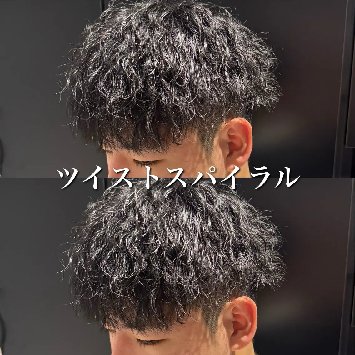 ショート パーマ メンズ メンズ特化美容師 tassyのヘアスタイル