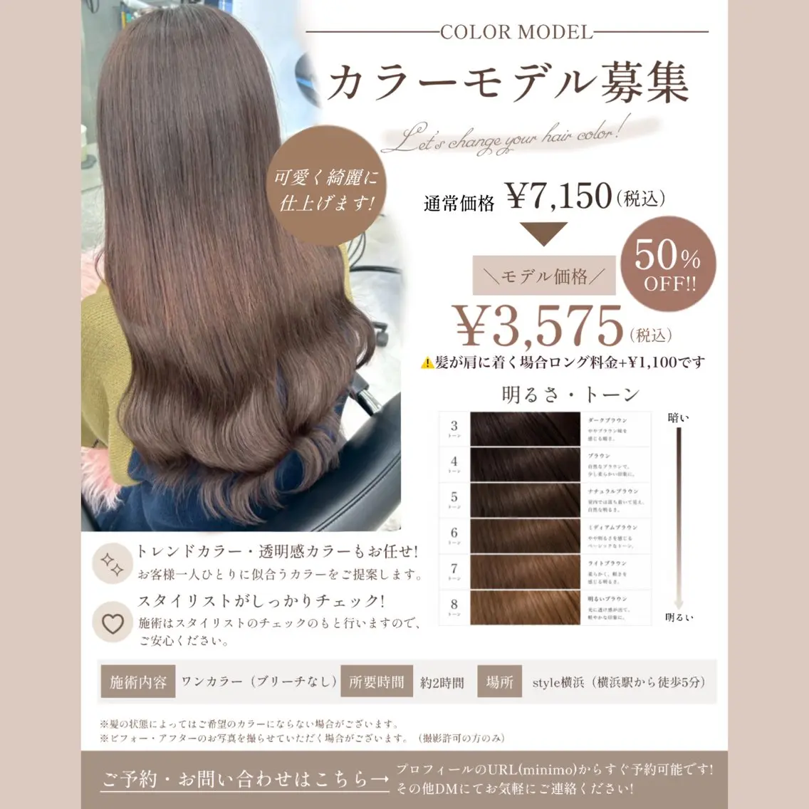 カラー ブリーチ ブリーチなしカラー ヘアカラー カラー/エクステ/ アレンジ/ゆう🩷のヘアスタイル