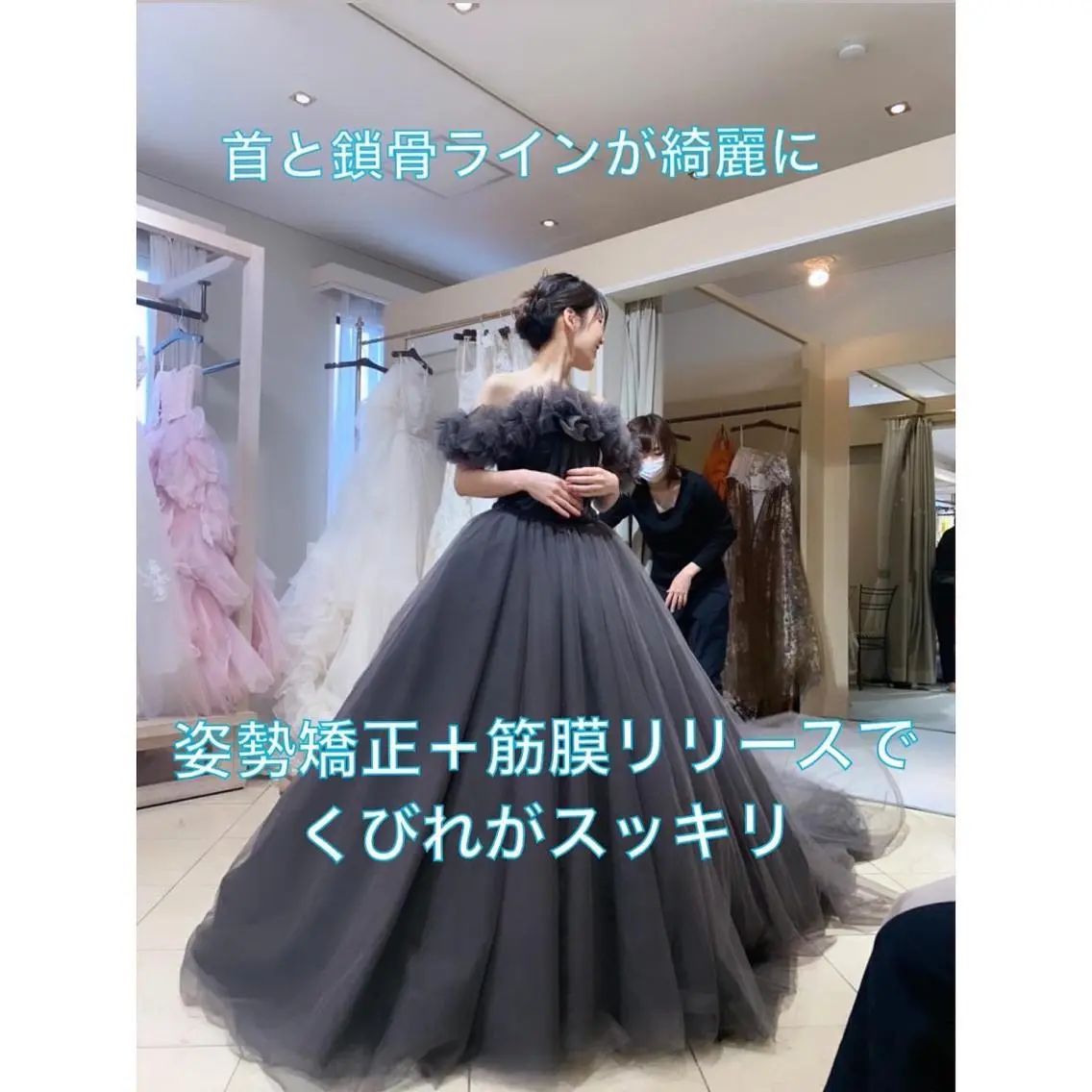 エステ リラク ブライダルエステ 美容整体・筋膜オイルのエステ・リラクイメージ