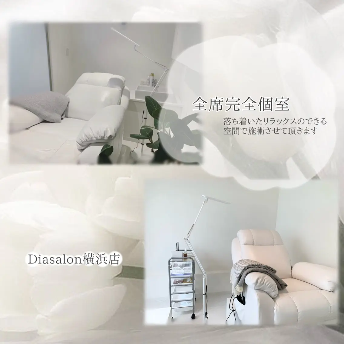 マツエク・マツパ Diasalon 諸泉のマツエク・マツパデザイン
