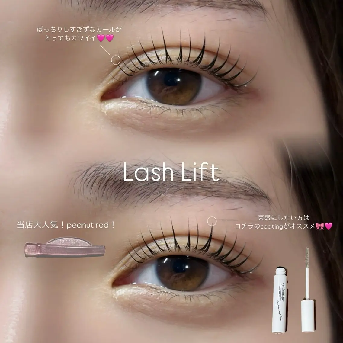 マツエク・マツパ パリジェンヌラッシュリフト マツパ sol nanamiのマツエク・マツパデザイン