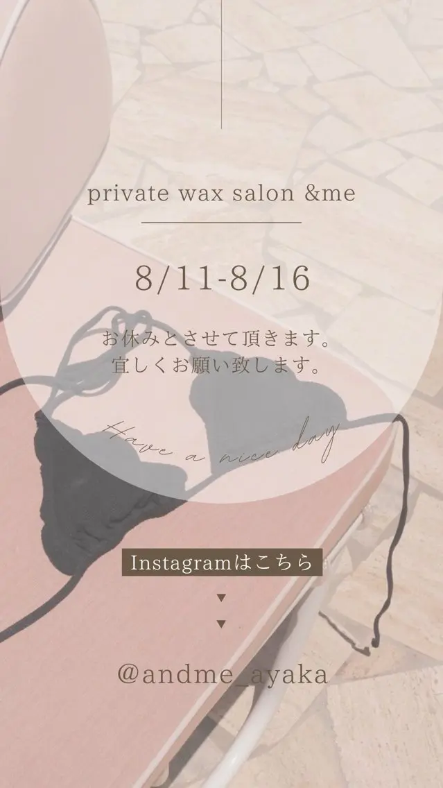 &me ayakaのエステ・リラクイメージ