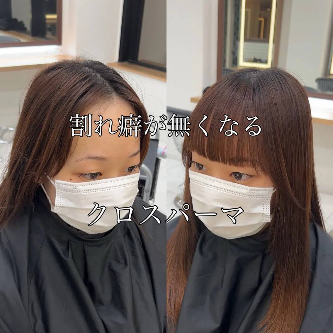 ナチュラルウルフ 九嶋優斗のヘアスタイル