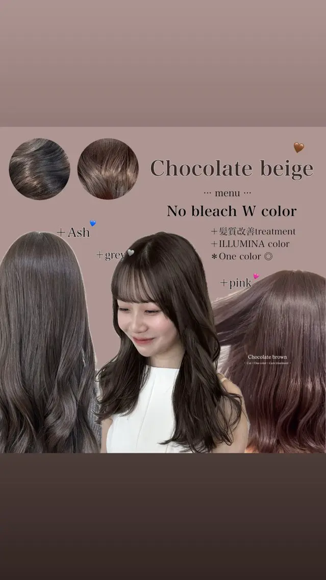 カラー ヘアカラー マツエク/men's /カラー🎀ヒカルのマツエク・マツパデザイン