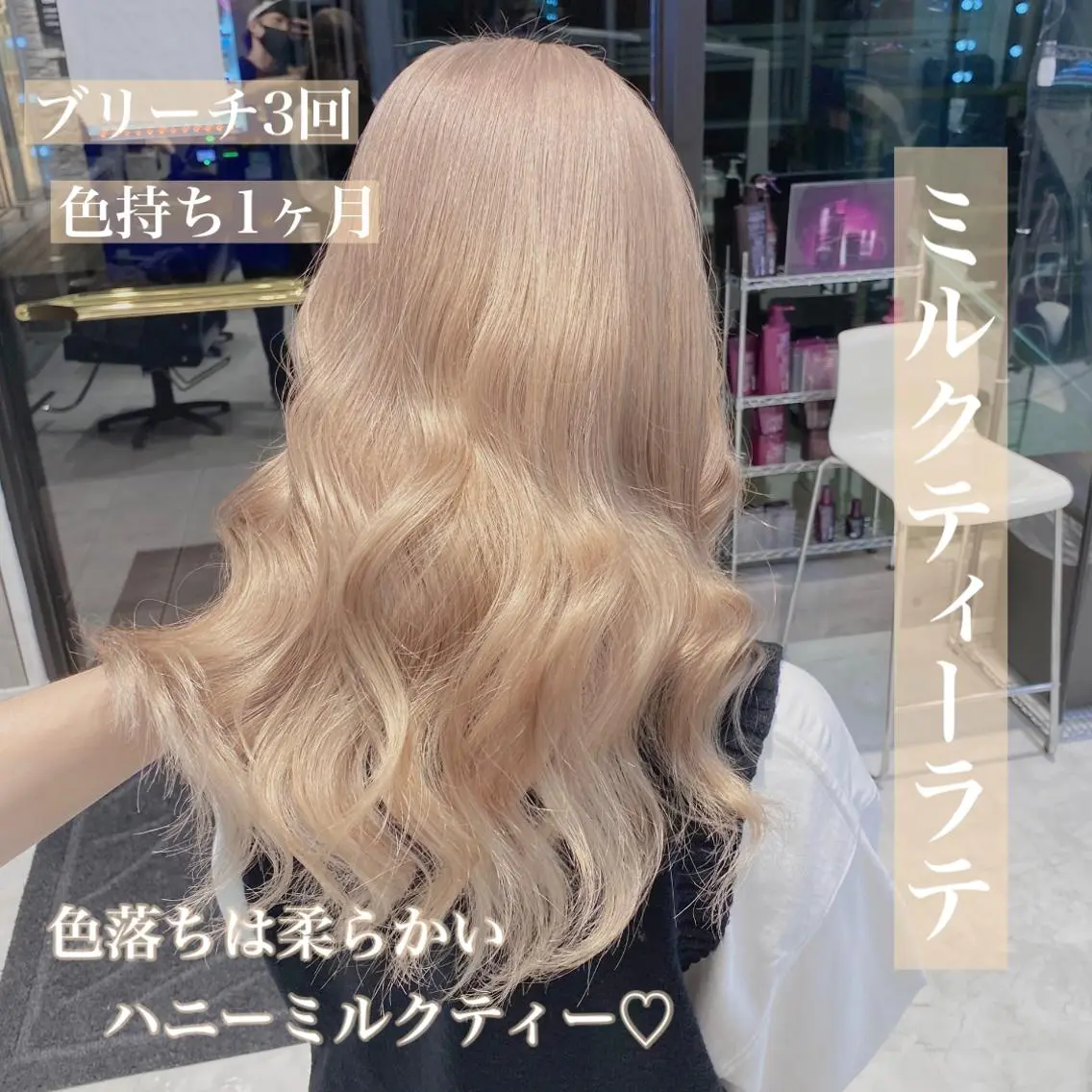 ロング カラー ヘアアレンジ メンズ キッズ マツエク・マツパ ブリーチの髪様 MASATOのヘアスタイル