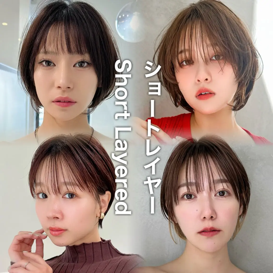 【大人美人】ショートカット➕1STEP髪質改善トリートメント‪✂︎‬✨️【ミニモ限定価格】【ウルフ･レイヤーカット】の写真