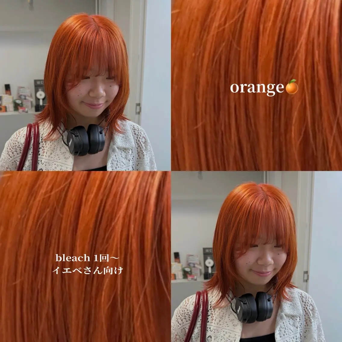 ミディアム カラー 小倉 結衣のヘアスタイル
